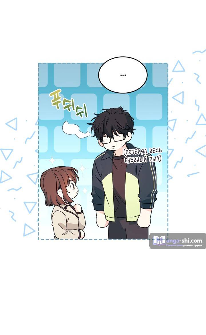 Страница 15 главы 220 манги Закон бессонницы / Inso's Law