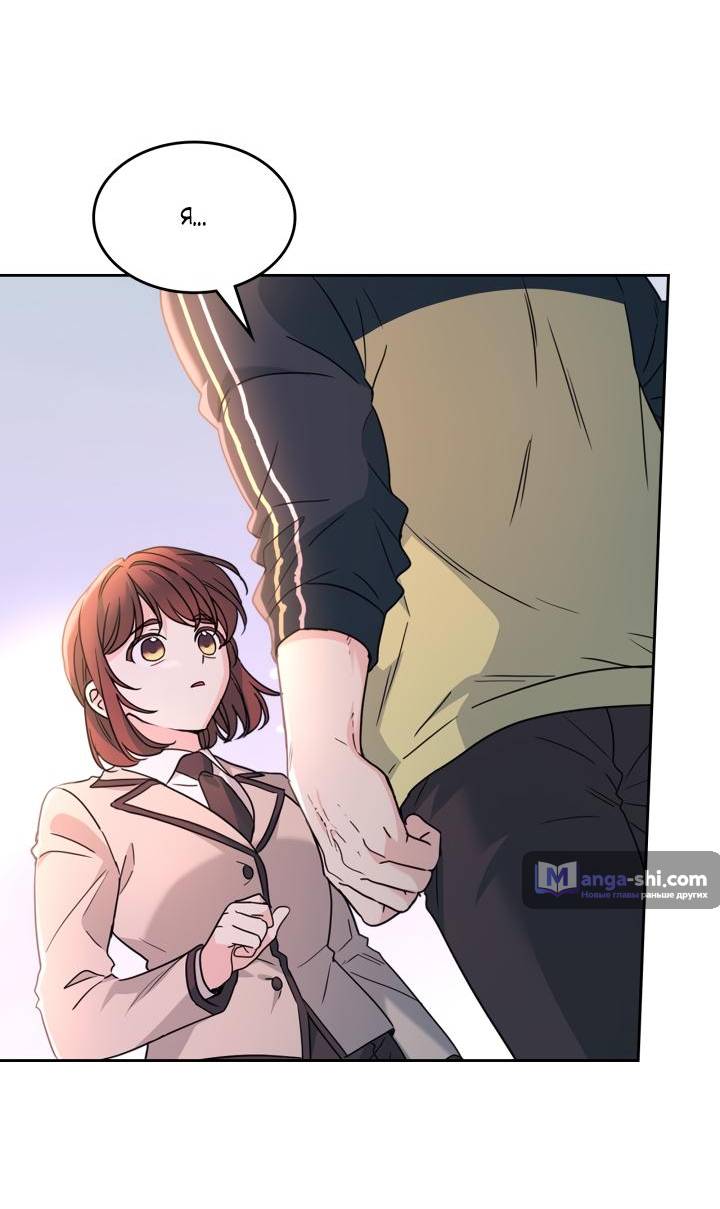 Страница 21 главы 220 манги Закон бессонницы / Inso's Law