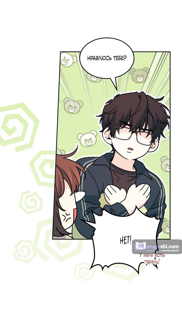 Страница 22 главы 220 манги Закон бессонницы / Inso's Law