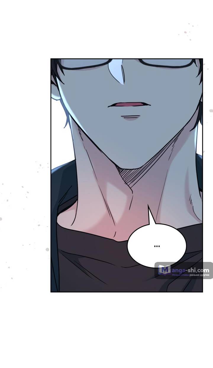 Страница 29 главы 220 манги Закон бессонницы / Inso's Law