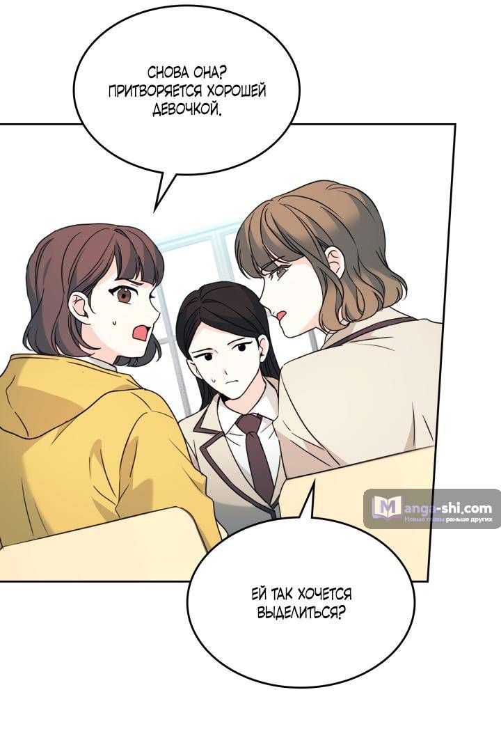 Страница 41 главы 220 манги Закон бессонницы / Inso's Law