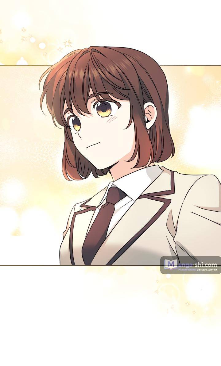 Страница 57 главы 220 манги Закон бессонницы / Inso's Law