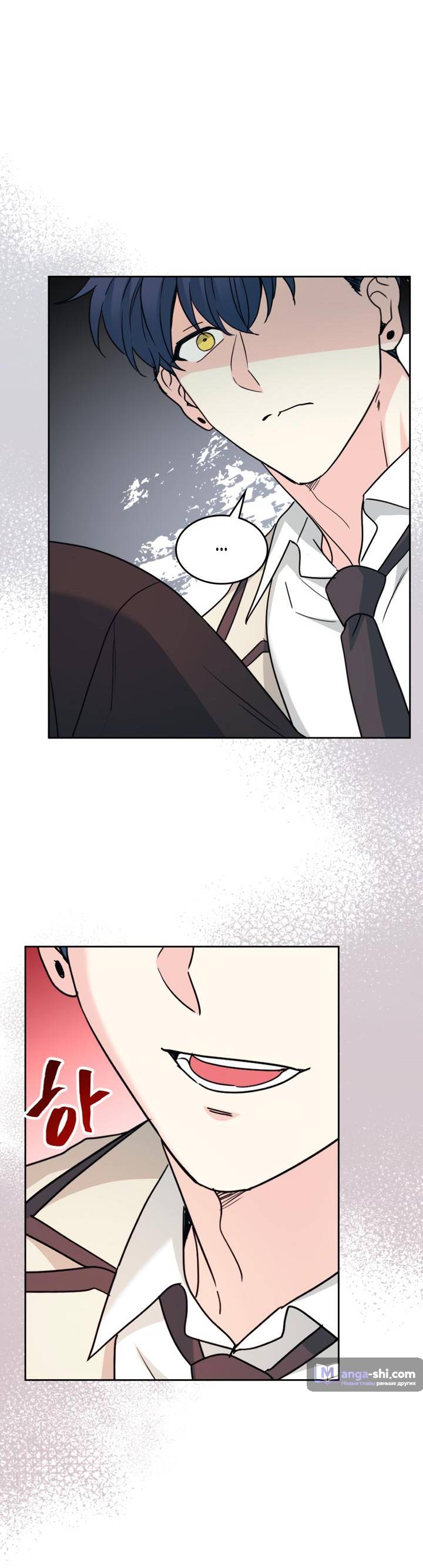 Страница 60 главы 220 манги Закон бессонницы / Inso's Law