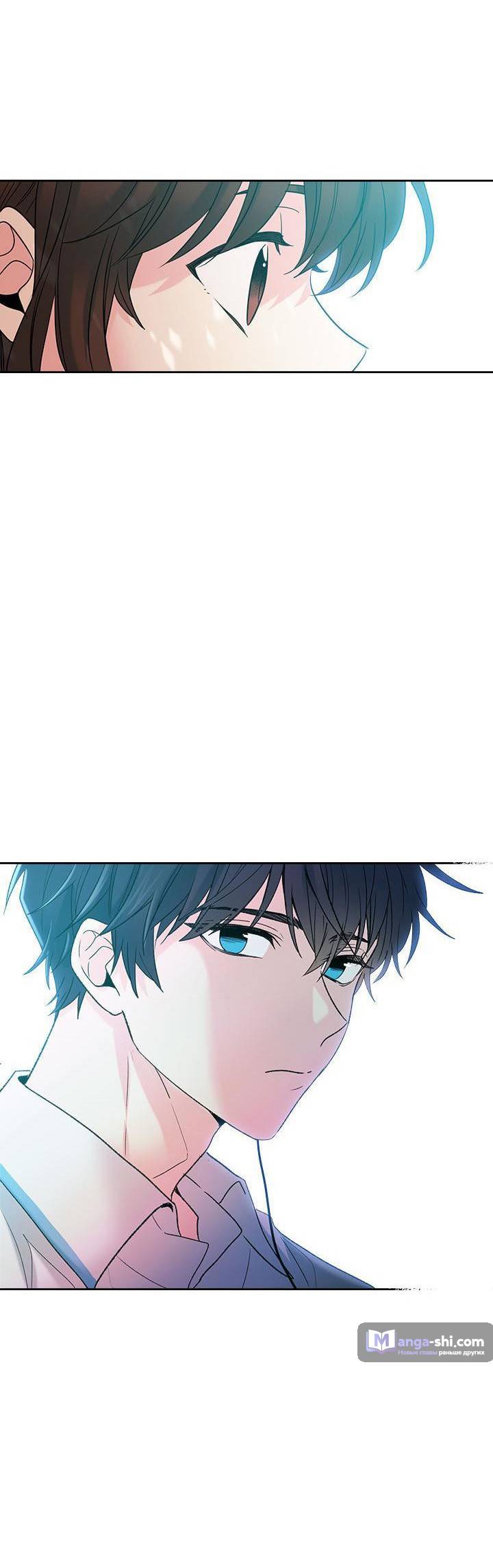 Страница 8 главы 17 манги Закон бессонницы / Inso's Law