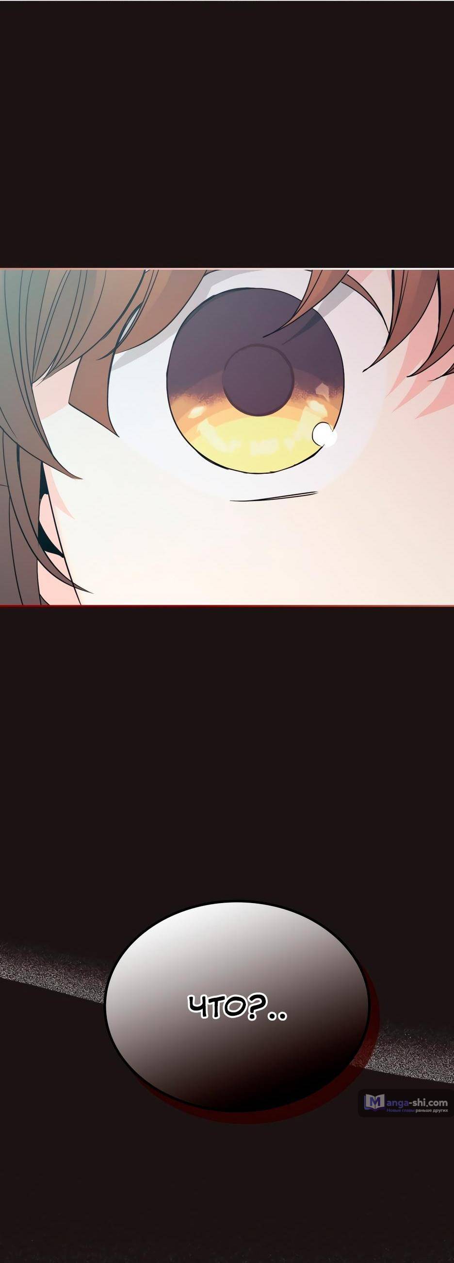 Страница 5 главы 199 манги Закон бессонницы / Inso's Law