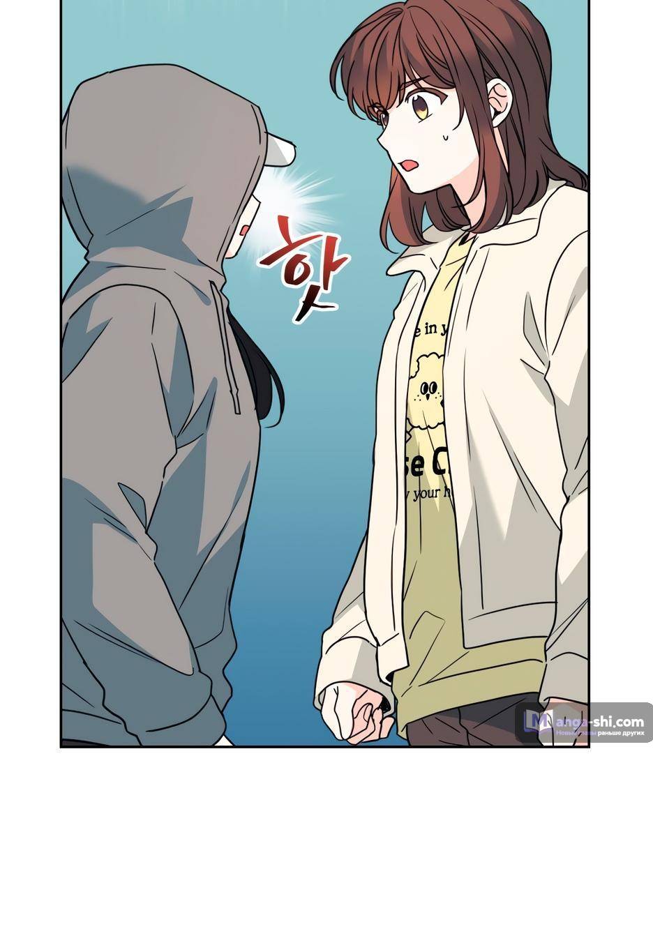 Страница 9 главы 199 манги Закон бессонницы / Inso's Law