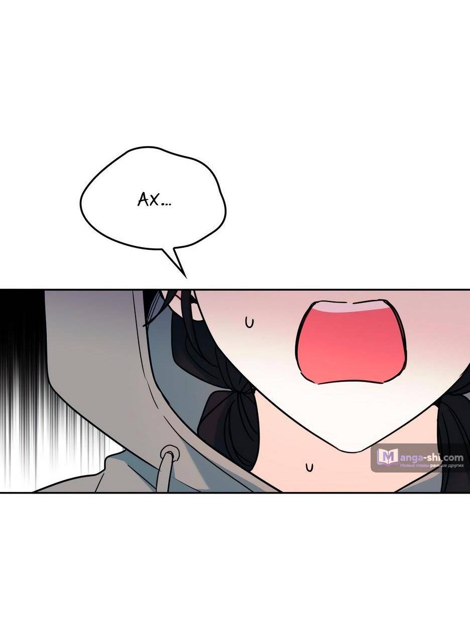 Страница 10 главы 199 манги Закон бессонницы / Inso's Law