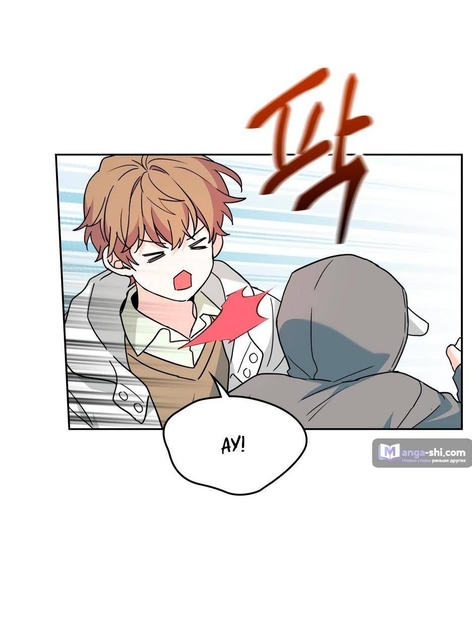 Страница 13 главы 199 манги Закон бессонницы / Inso's Law