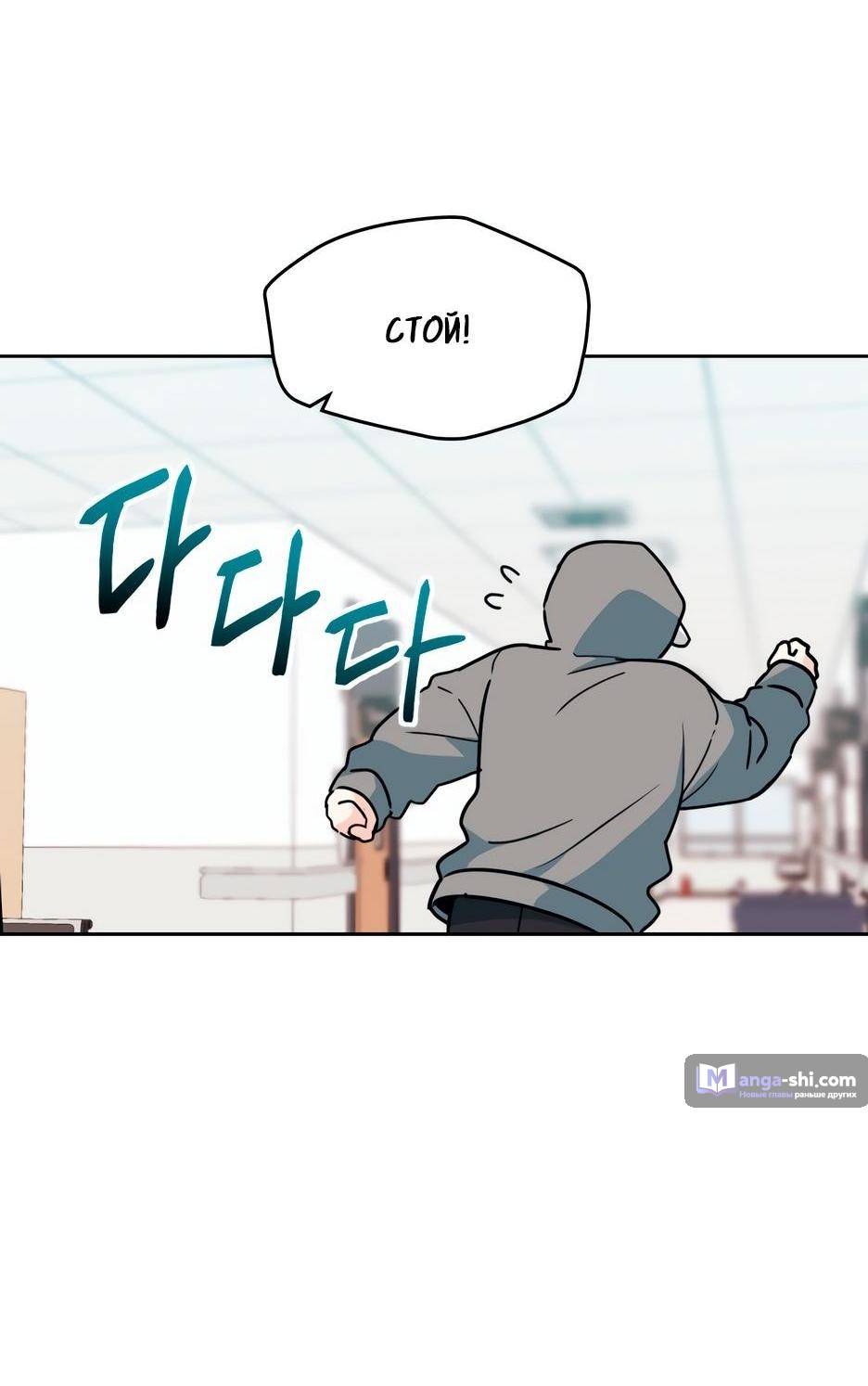 Страница 14 главы 199 манги Закон бессонницы / Inso's Law