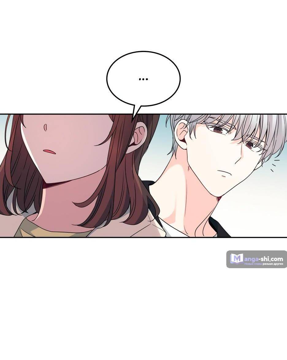 Страница 19 главы 199 манги Закон бессонницы / Inso's Law