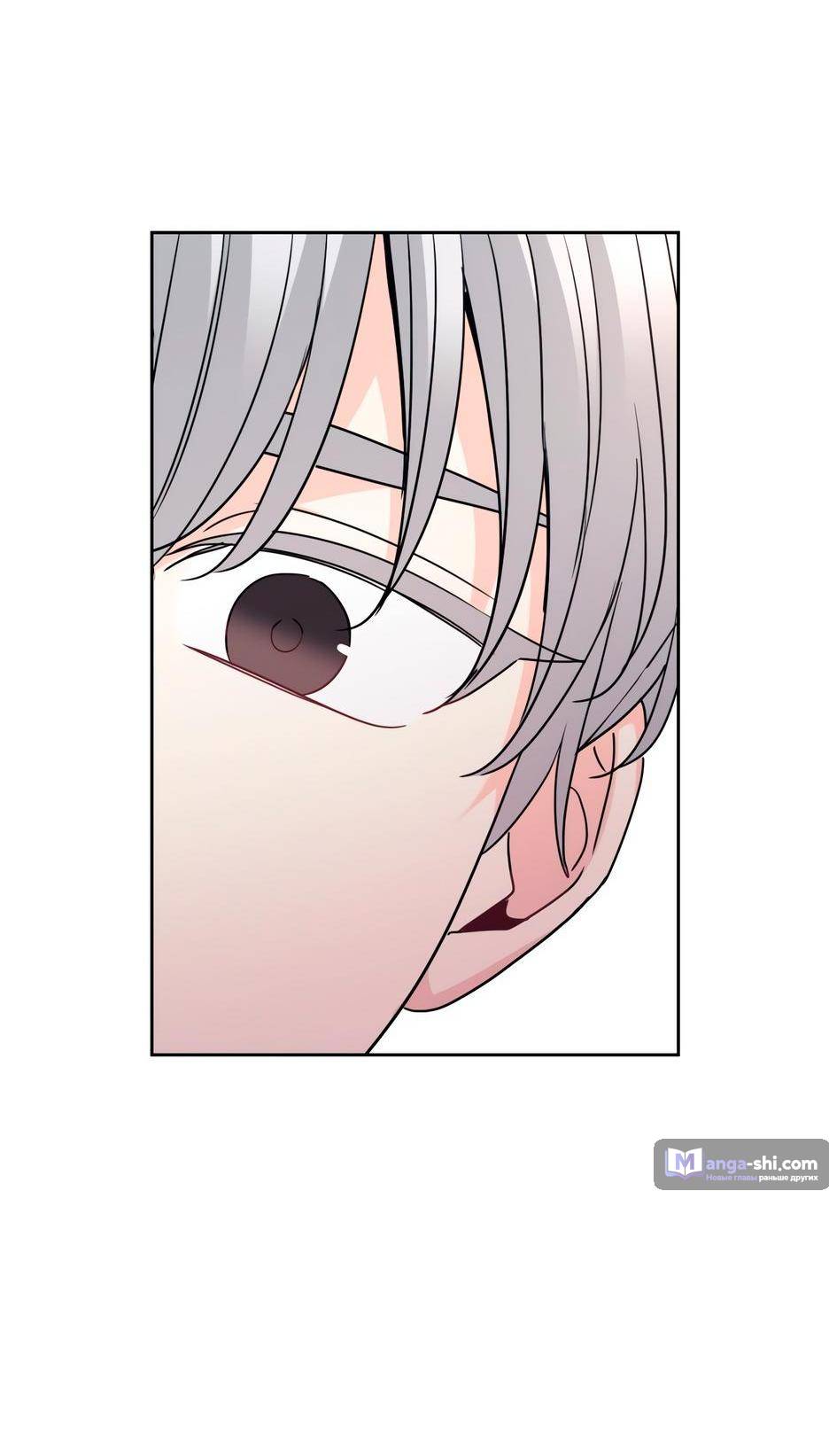 Страница 24 главы 199 манги Закон бессонницы / Inso's Law