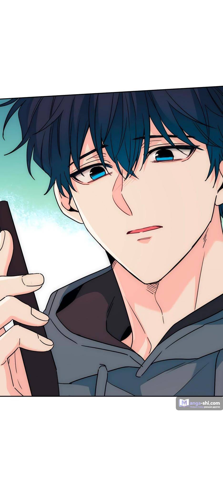 Страница 33 главы 199 манги Закон бессонницы / Inso's Law