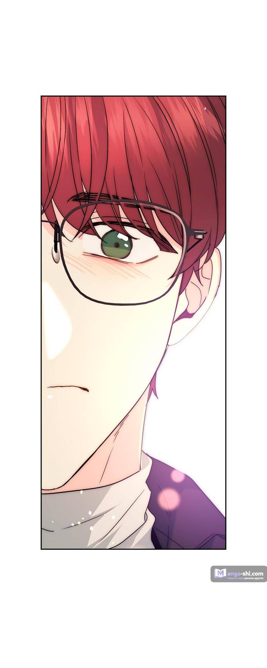 Страница 51 главы 199 манги Закон бессонницы / Inso's Law