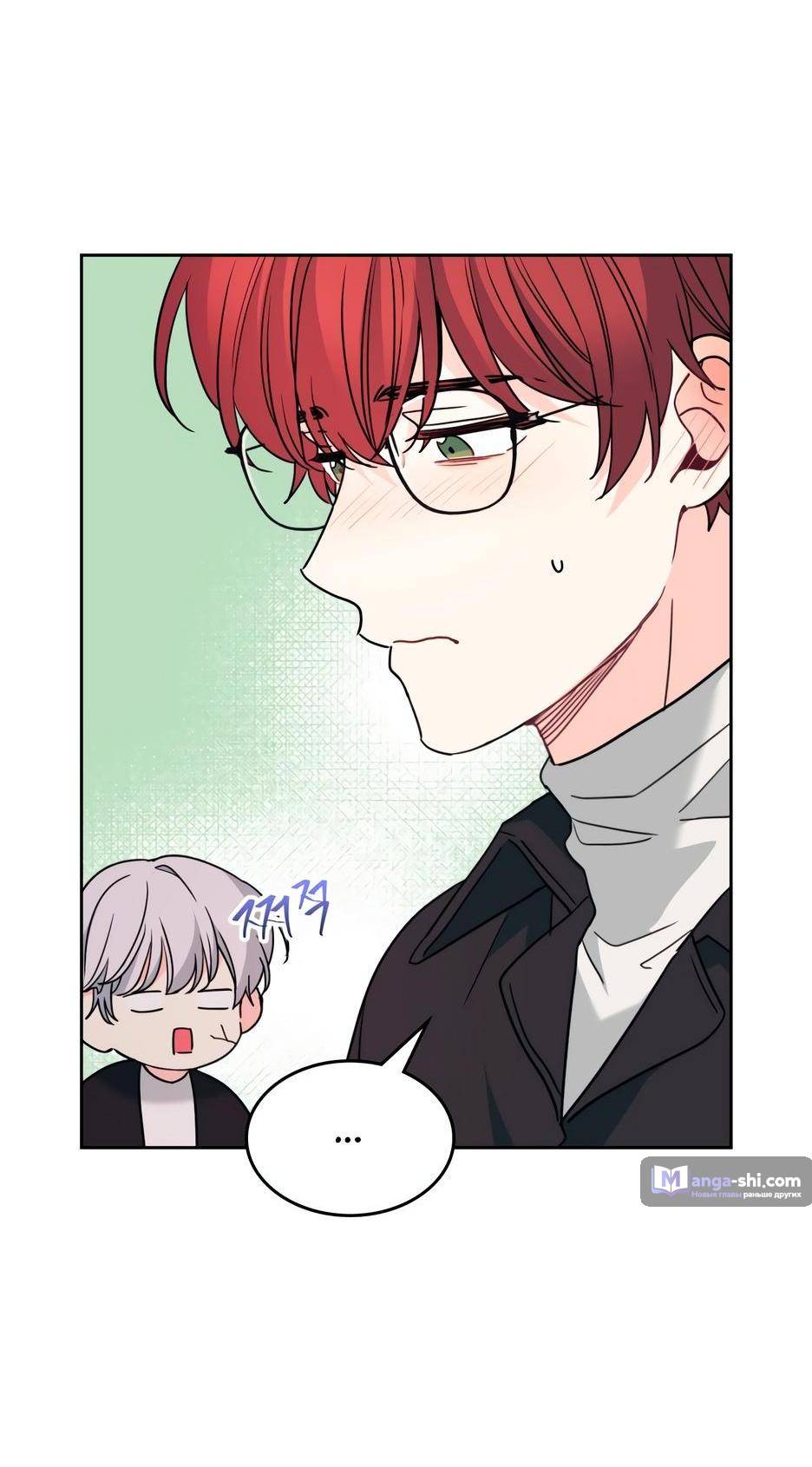 Страница 56 главы 199 манги Закон бессонницы / Inso's Law