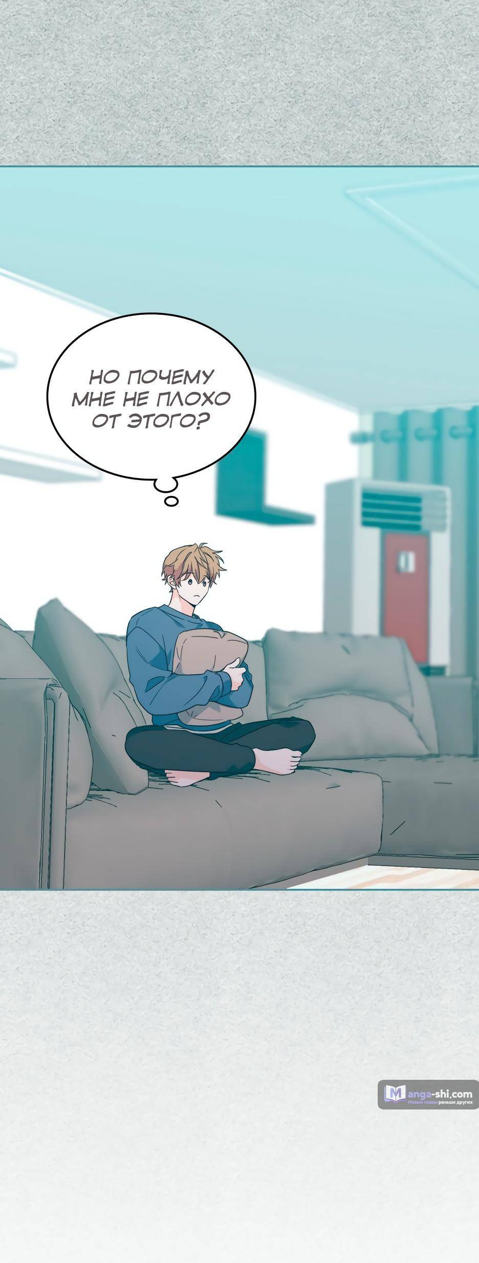 Страница 13 главы 207 манги Закон бессонницы / Inso's Law