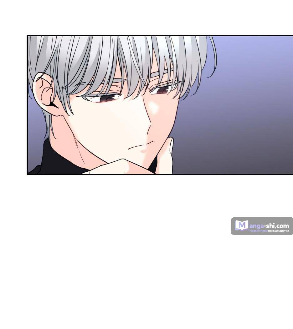 Страница 25 главы 207 манги Закон бессонницы / Inso's Law
