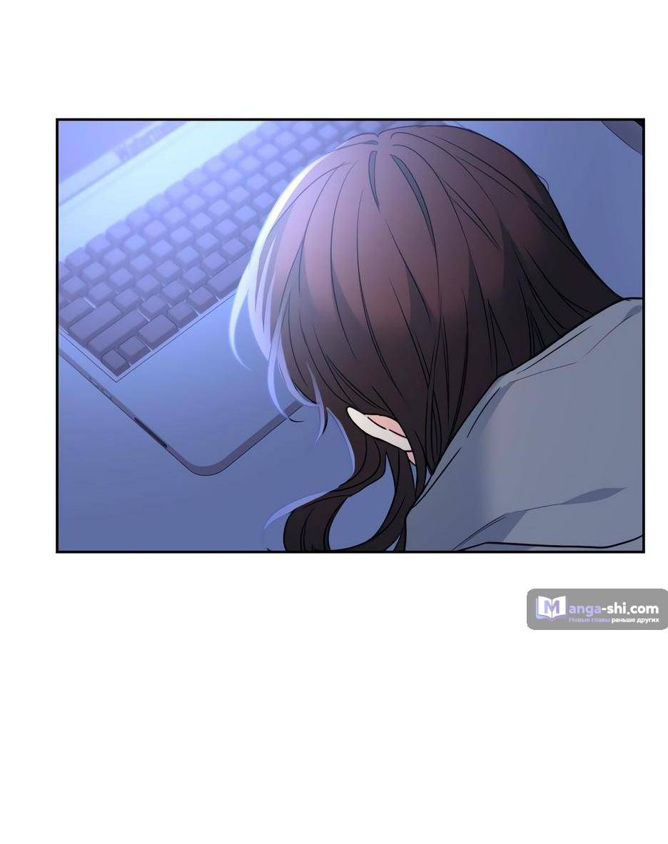 Страница 58 главы 207 манги Закон бессонницы / Inso's Law