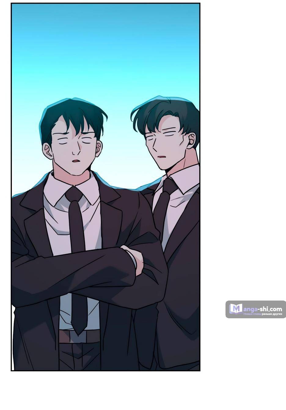 Страница 30 главы 197 манги Закон бессонницы / Inso's Law