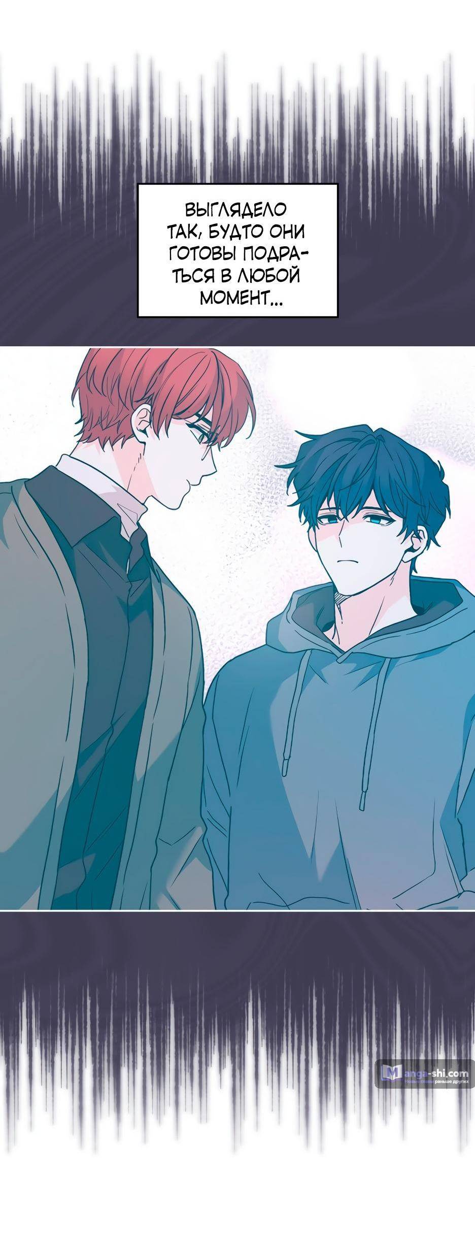 Страница 4 главы 196 манги Закон бессонницы / Inso's Law