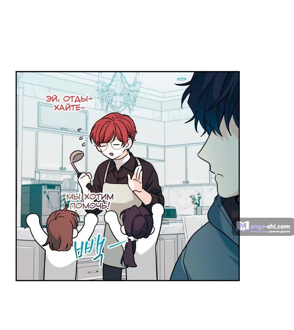 Страница 29 главы 196 манги Закон бессонницы / Inso's Law