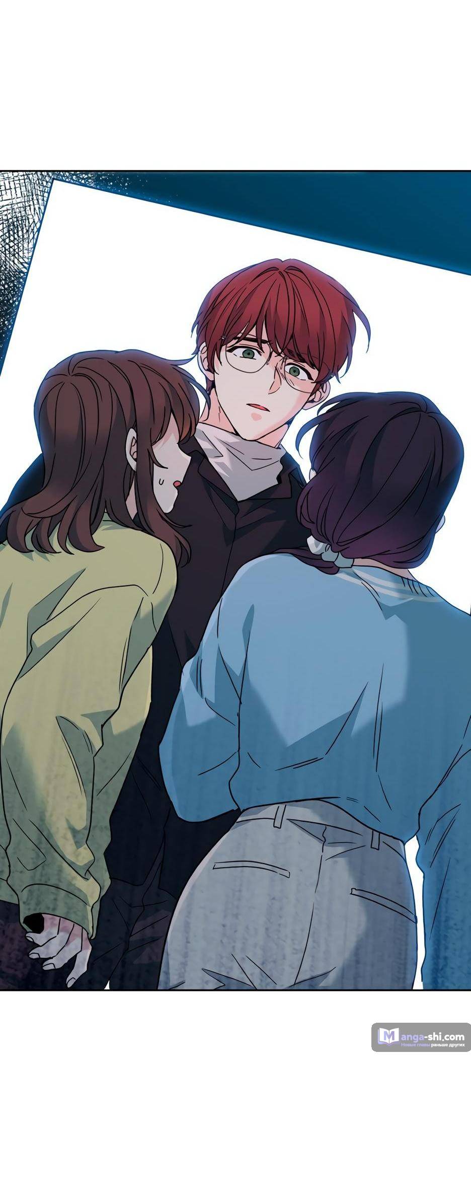 Страница 65 главы 196 манги Закон бессонницы / Inso's Law