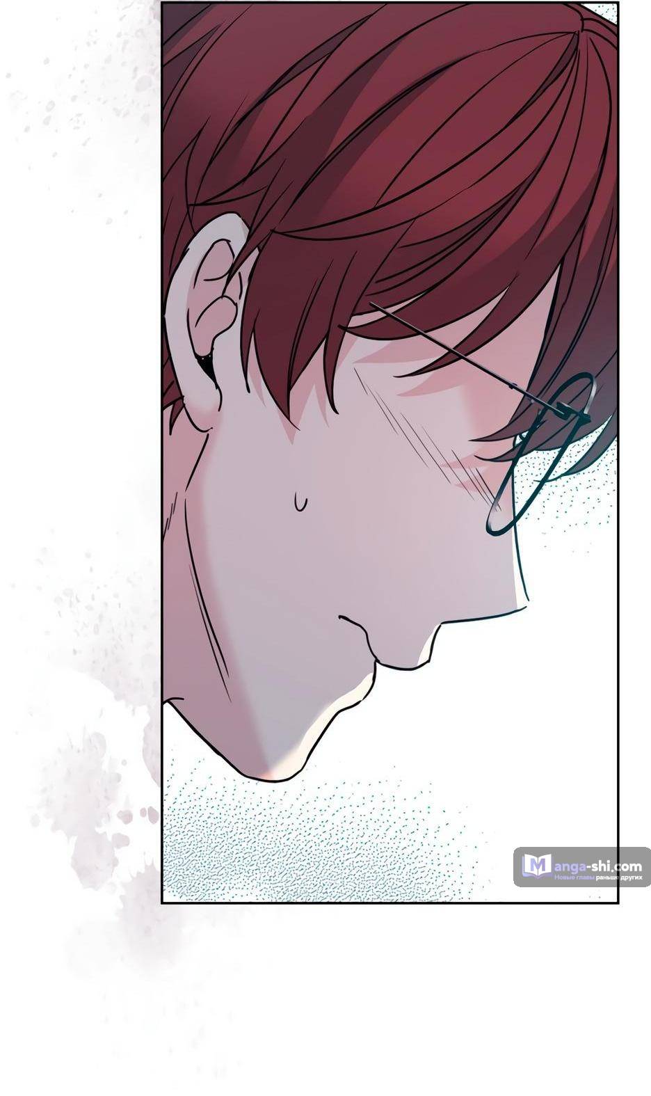 Страница 68 главы 196 манги Закон бессонницы / Inso's Law