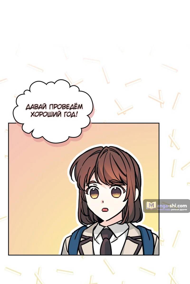 Страница 8 главы 215 манги Закон бессонницы / Inso's Law