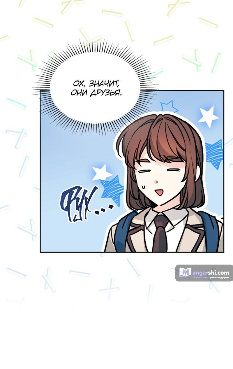 Страница 9 главы 215 манги Закон бессонницы / Inso's Law