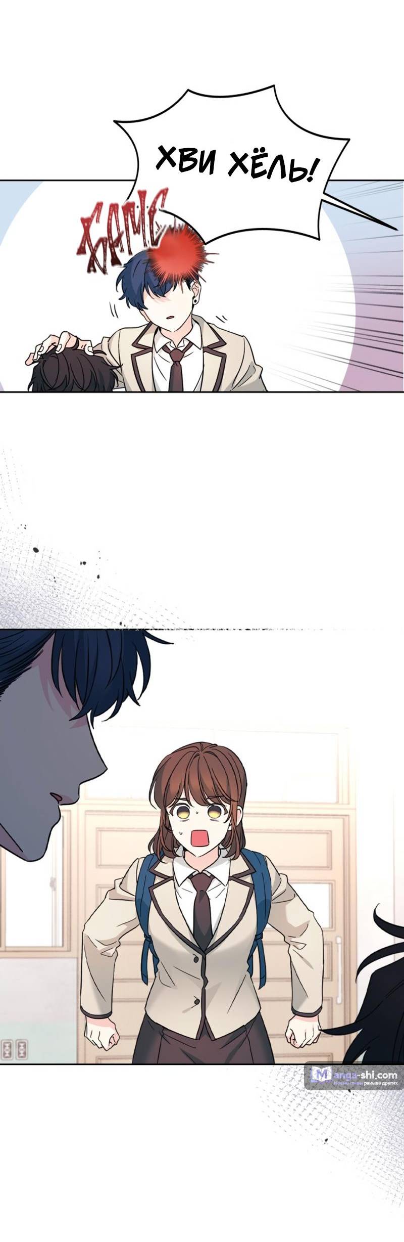 Страница 13 главы 215 манги Закон бессонницы / Inso's Law