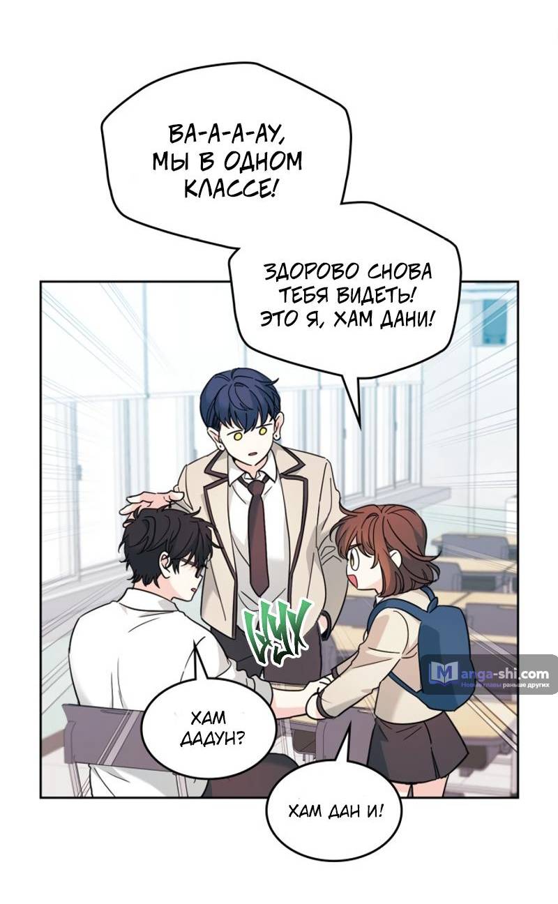 Страница 14 главы 215 манги Закон бессонницы / Inso's Law