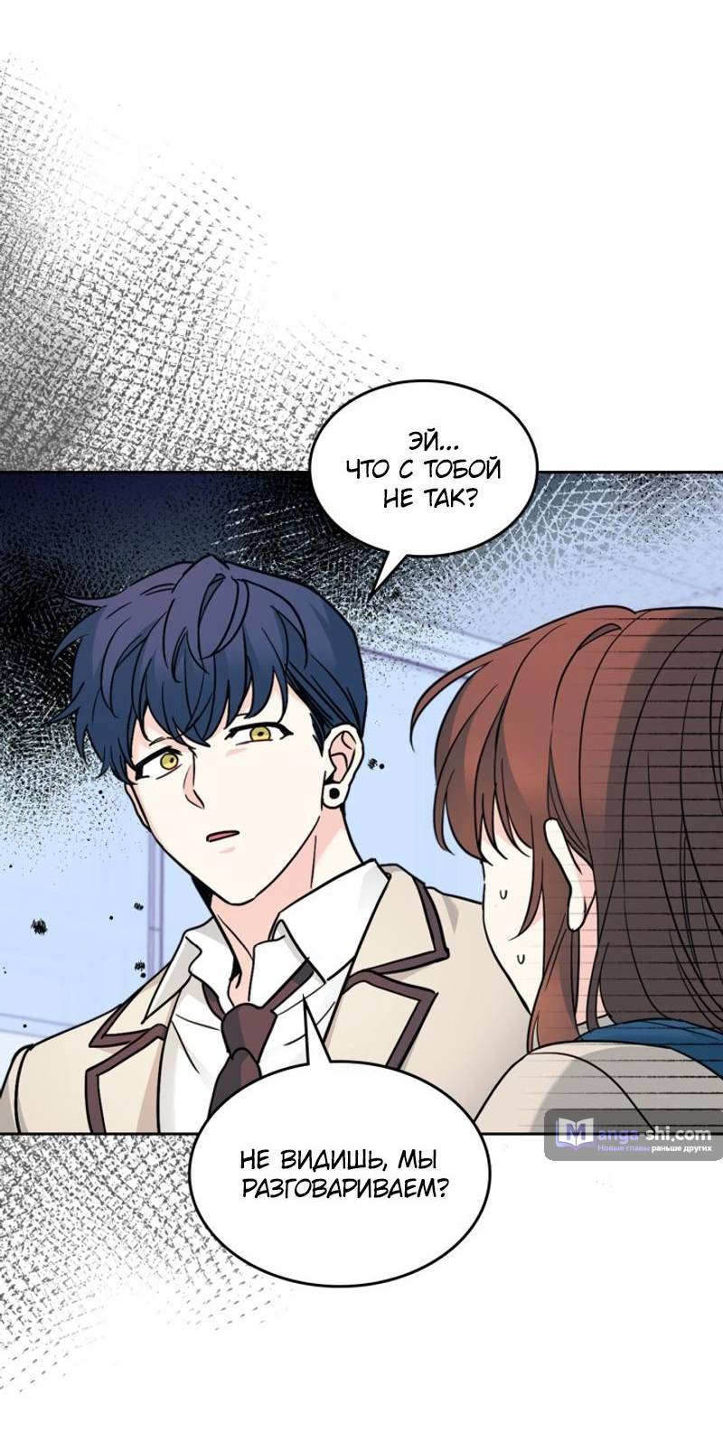 Страница 15 главы 215 манги Закон бессонницы / Inso's Law