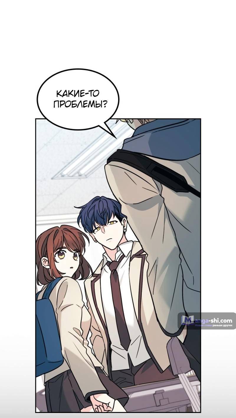 Страница 20 главы 215 манги Закон бессонницы / Inso's Law