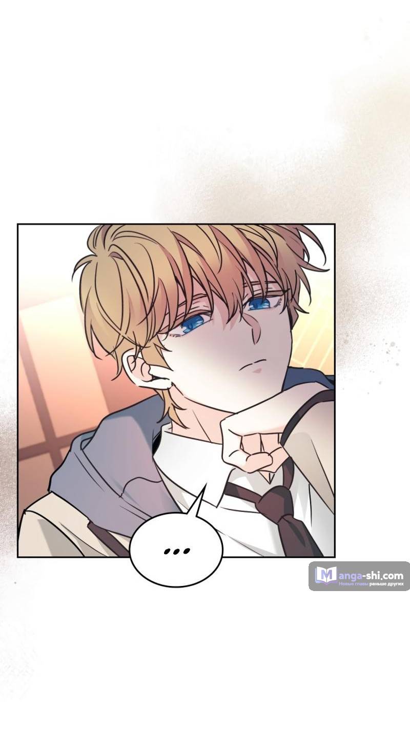 Страница 63 главы 215 манги Закон бессонницы / Inso's Law