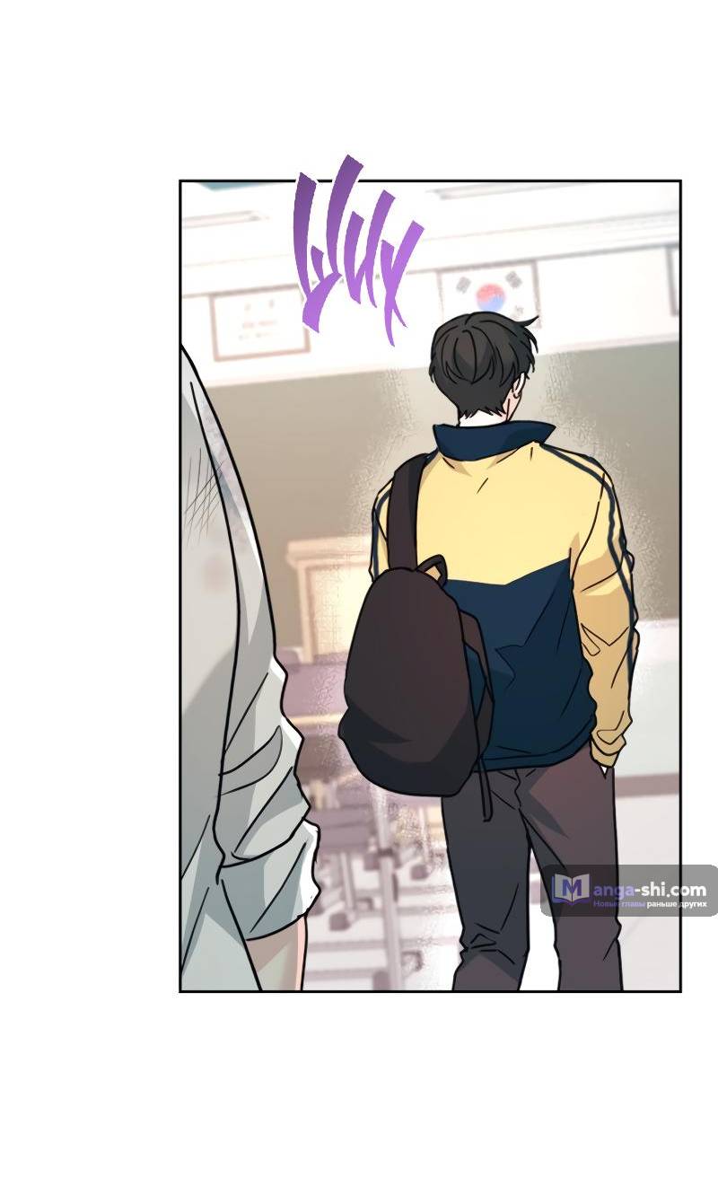 Страница 11 главы 219 манги Закон бессонницы / Inso's Law