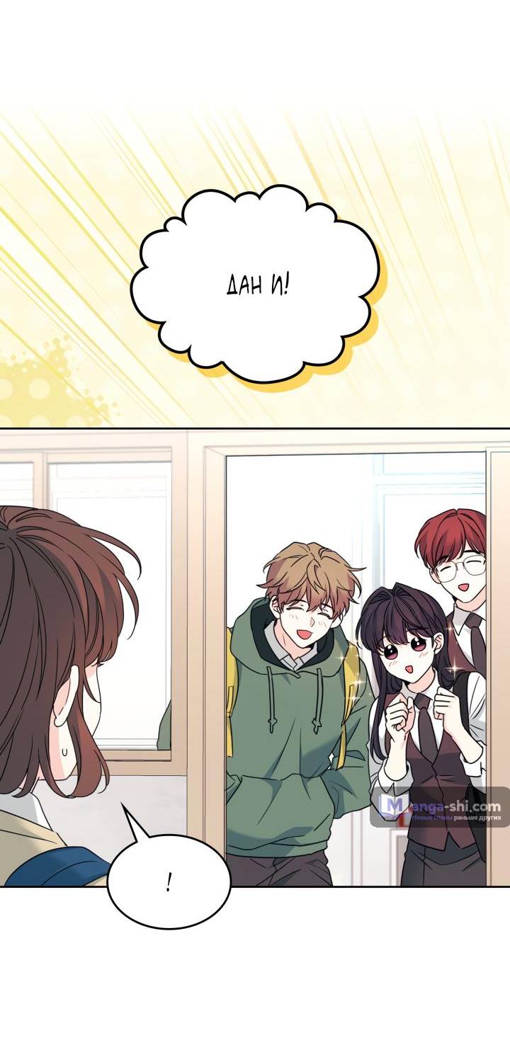 Страница 5 главы 227 манги Закон бессонницы / Inso's Law