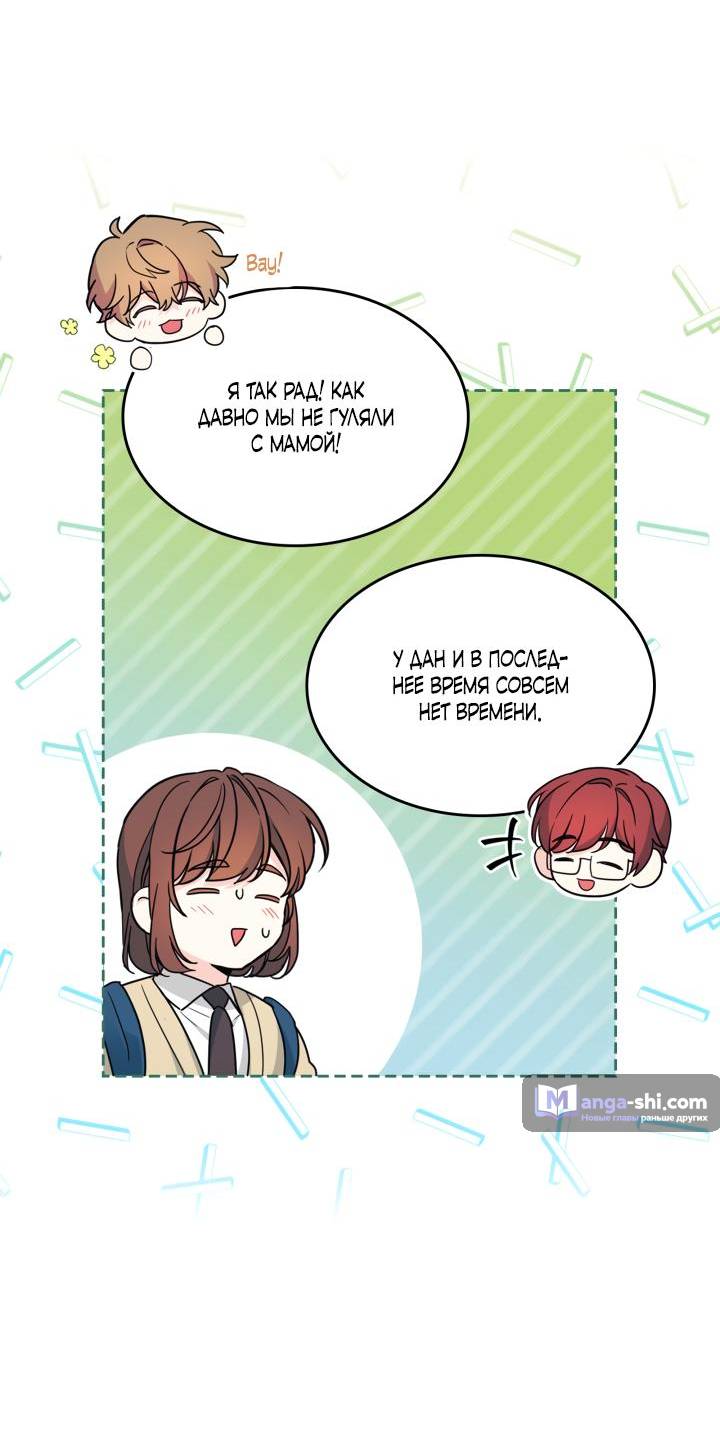 Страница 7 главы 227 манги Закон бессонницы / Inso's Law