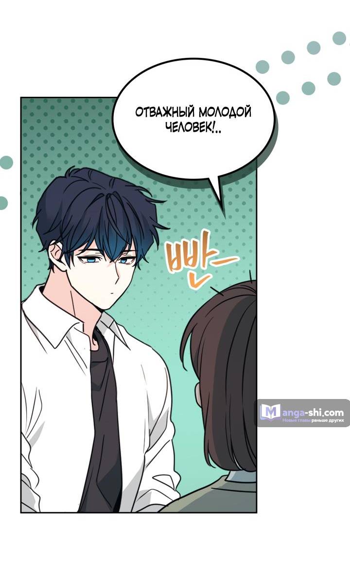 Страница 17 главы 227 манги Закон бессонницы / Inso's Law