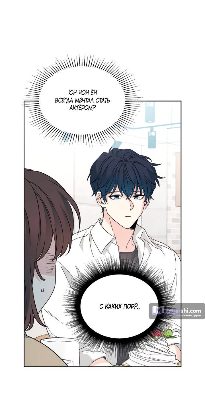 Страница 22 главы 227 манги Закон бессонницы / Inso's Law