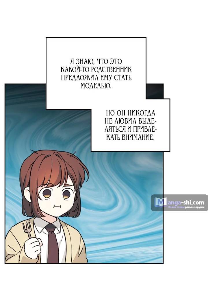 Страница 23 главы 227 манги Закон бессонницы / Inso's Law