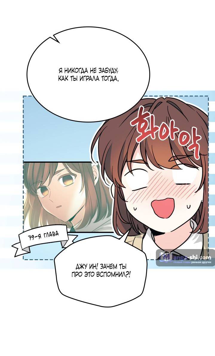 Страница 33 главы 227 манги Закон бессонницы / Inso's Law