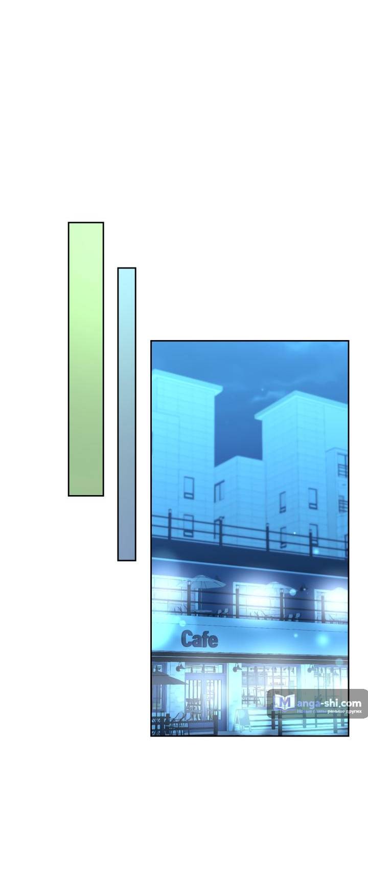 Страница 35 главы 227 манги Закон бессонницы / Inso's Law