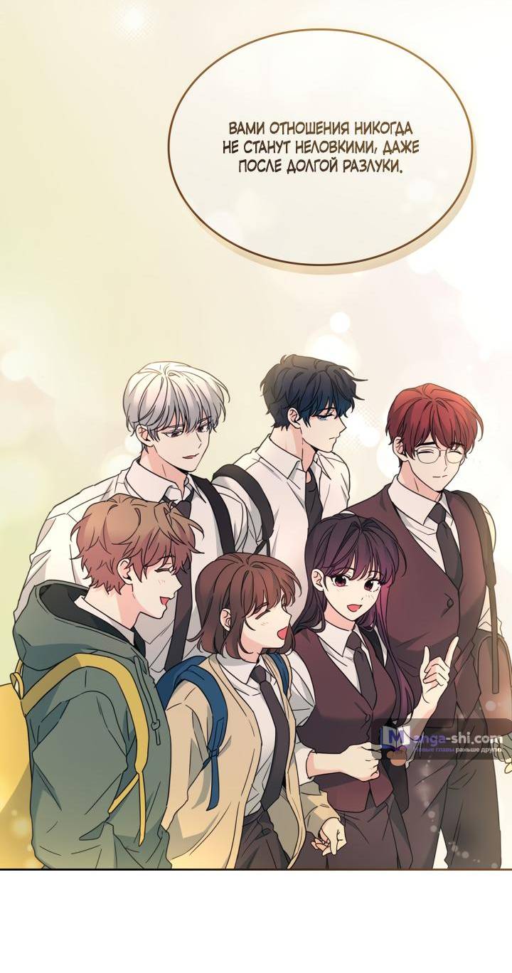 Страница 41 главы 227 манги Закон бессонницы / Inso's Law