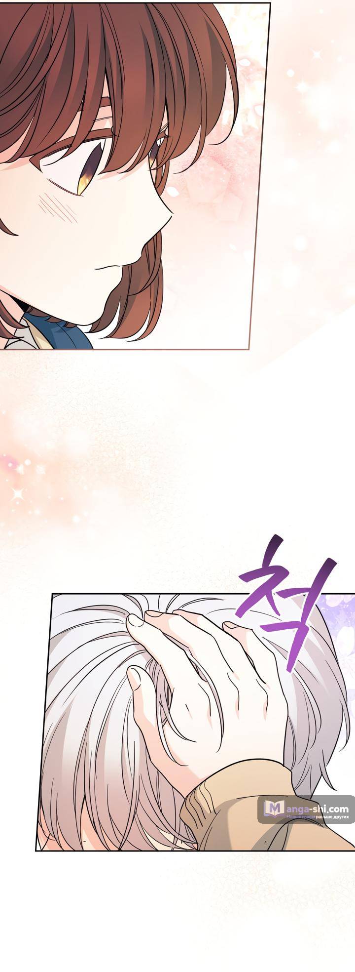 Страница 43 главы 227 манги Закон бессонницы / Inso's Law