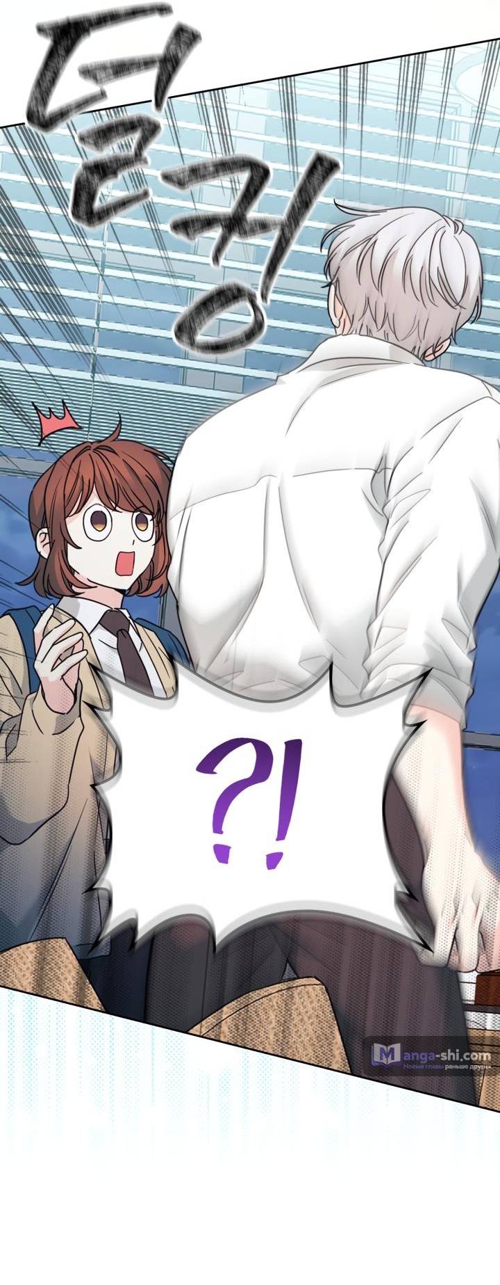 Страница 45 главы 227 манги Закон бессонницы / Inso's Law