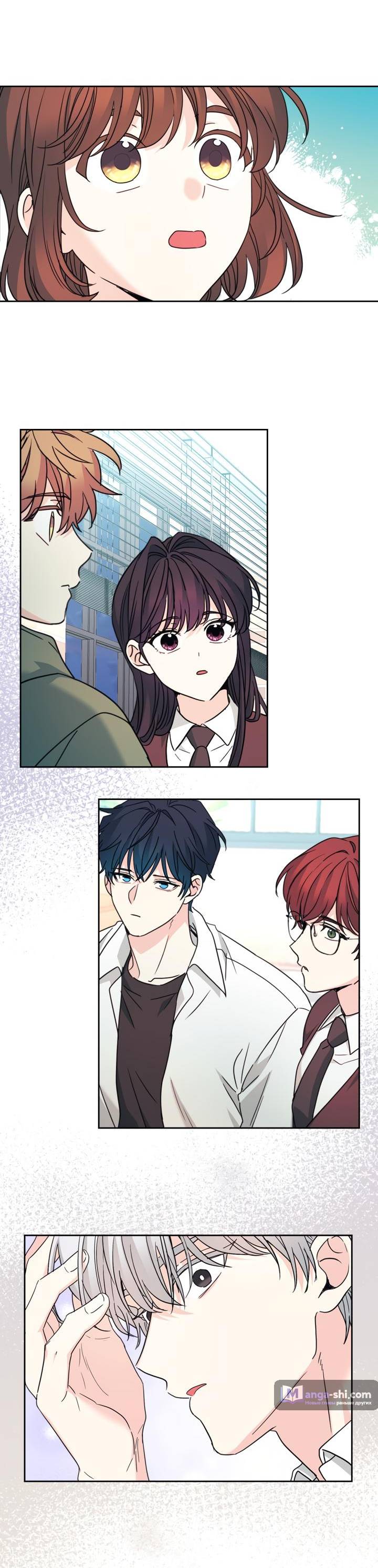 Страница 46 главы 227 манги Закон бессонницы / Inso's Law