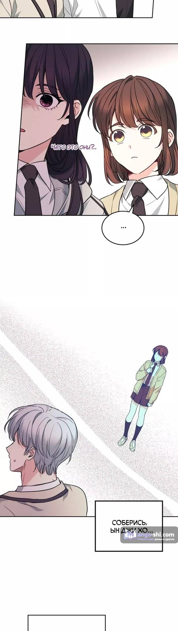 Страница 14 главы 177 манги Закон бессонницы / Inso's Law