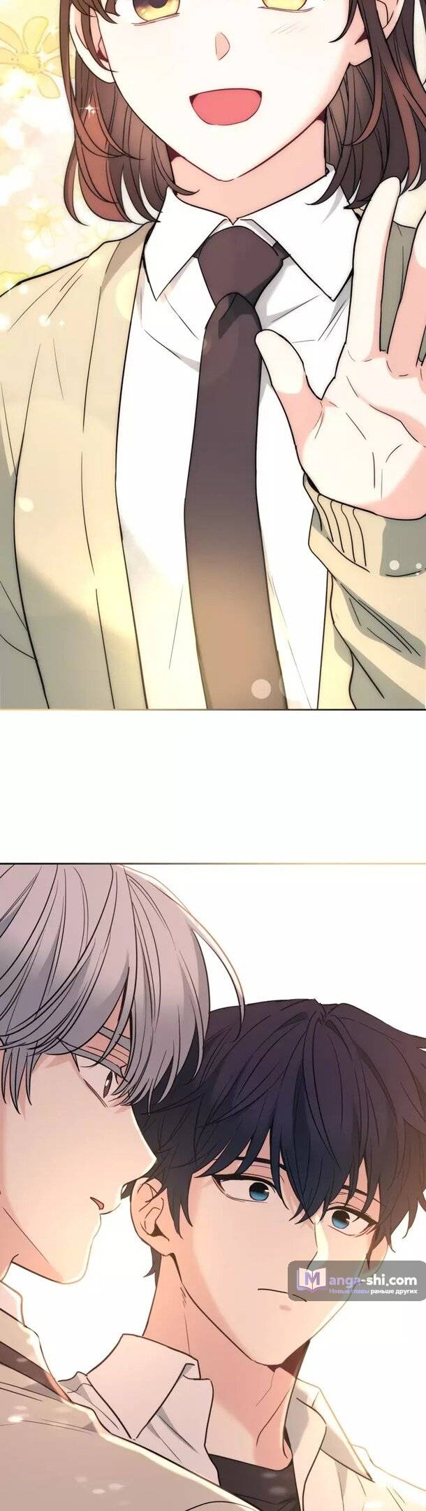 Страница 16 главы 177 манги Закон бессонницы / Inso's Law