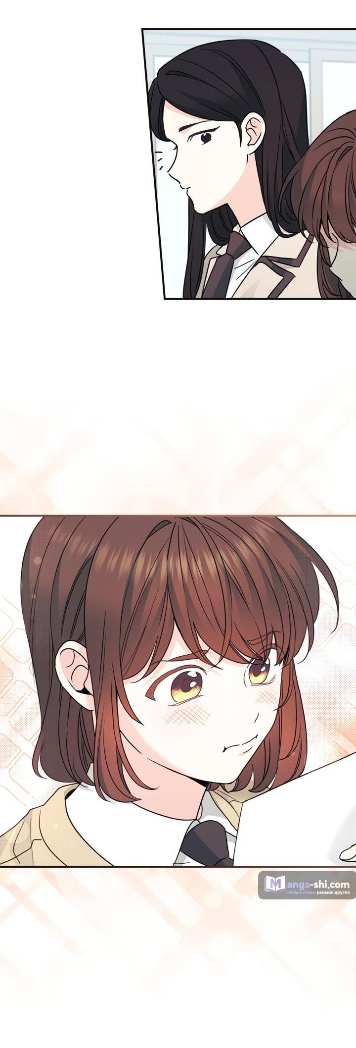 Страница 9 главы 232 манги Закон бессонницы / Inso's Law