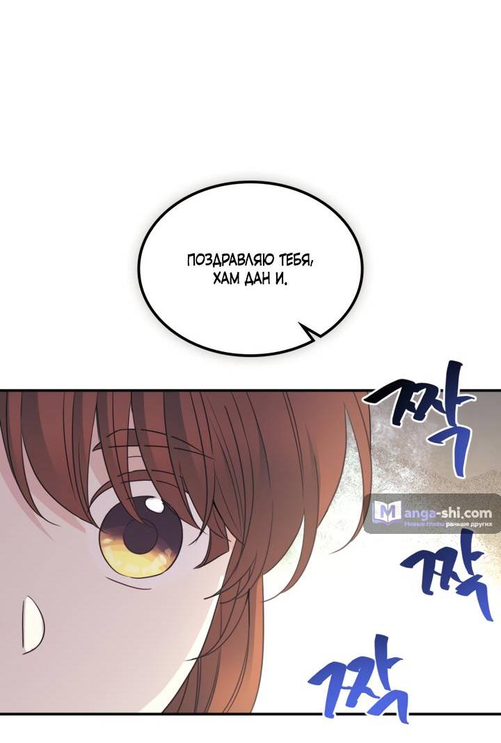 Страница 22 главы 232 манги Закон бессонницы / Inso's Law