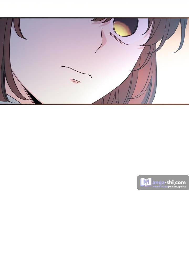 Страница 37 главы 232 манги Закон бессонницы / Inso's Law